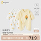 童泰（TONGTAI）嬰兒連體衣春秋季純棉衣服初生寶寶蝴蝶哈衣爬服和尚服黃色59cm