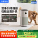 720華為鴻蒙智選 720智能空氣凈化器3s增強版 醫(yī)護認證殺菌除味 除甲醛甲苯花粉過敏原吸貓毛母嬰寵物 3S白增強版