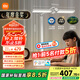 米家（MIJIA）小米桌面學習燈Pro【國家補貼】智能學習閱讀臺燈感應護眼燈具