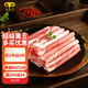 民維大牧汗國產(chǎn)原切上腦羊肉卷350g 火鍋食材 羊肉生鮮