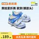 基諾浦（ginoble）學(xué)步鞋夏季涼鞋1-5歲兒童鞋男女寶寶鞋子機(jī)能鞋GW1318 藍(lán)色 22.5 140mm 適合腳長136-145mm