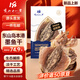 東山十八景 淡曬墨魚(yú)干 250g 4-5只 東山島海鮮干貨秋季養生 源頭直發(fā)