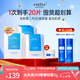 WIS玻尿酸面膜20片抗皺緊致修護補水保濕護膚品七夕情人節(jié)禮物