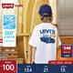 Levi's【涼感透氣】李維斯兒童男童小汽車(chē)短袖T恤2025夏季透氣童裝 明亮白 150 /72 【建議身高140-152cm】