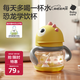 babycare兒童水杯吸管杯嬰兒學(xué)飲杯寶寶喝水杯帶手柄恐龍水杯防摔220ml