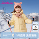 笛莎（DEESHA）童裝女童和暖系列三防中長版防寒兒童羽絨服2025冬季新款女寶外套 杏仁黃 110