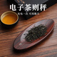 酷貝高精準小型茶則電子秤便攜式稱(chēng)茶器茶葉茶道專(zhuān)用量茶高精度克重數 【禮盒裝木紋色】充電款200克/0.1克+茶撥茶巾