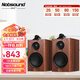 諾普聲（Nobsound）Q3 家用6.5寸高保真HiFi書(shū)架箱無(wú)源音箱發(fā)燒音響三分頻書(shū)架箱 胡桃木Q3 三分頻