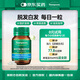 湯普森（Thompson's）生物素Biotin維生素H B7 150mcg 100片/瓶滋養(yǎng)毛囊黑發(fā)營養(yǎng)頭皮