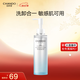 自然堂微精華喜雪氨基酸潔顏蜜150mL 清潔卸妝保濕舒緩敏感肌可用洗面奶