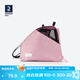 迪卡儂（DECATHLON）輪滑包兒童溜冰鞋輪滑鞋專(zhuān)用包收納包速滑鞋滑輪包袋子IVS3 淺水晶粉30L