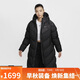 耐克（NIKE）女 AS W NSW SF DOWNFL NK WPFR PR長(cháng)款羽絨服 HF7894-010/黑色XL