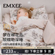 嫚熙（EMXEE）幼兒園被子三件套純棉嬰兒童床品被褥六七件套 秋奢童話(huà) 七件套【三件套+子被芯+母被芯+床墊芯+枕芯】