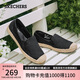 斯凱奇（Skechers）七夕禮物女鞋夏季漁夫鞋單鞋新中式蕾絲平底鞋淺口一腳蹬鞋113025