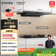 方太（FOTILE）【咨詢預(yù)約旗艦新品，抽蘋果17】F3S-G纖薄歐式頂吸 27風(fēng)量以舊換新國家20%抽吸油煙機(jī)家用廚房
