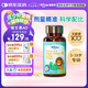 witsbb健敏思兒童維生素ad3-18歲ad寶寶敏寶專研D3 VA:1800IU VD:600IU