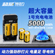 超威可充1號電燃氣灶套裝電池天然氣煤氣灶熱水器用大號耐用手電筒專用D型鋅動力電池堿性旗艦店 一號電池5000mWh*4節(jié)+二槽充電器