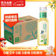 農夫山泉 東方樹(shù)葉茉莉花茶500ml*15瓶無(wú)糖茶飲料0糖0脂0卡整箱裝解渴飲品