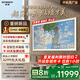 創(chuàng)維壁紙電視A7F Pro 85英寸超薄壁畫藝術(shù)mini led電視機(jī)85吋 平板智能家電液晶電視 國家補(bǔ)貼A7E Pro