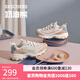 斯凱奇（Skechers）奶茶熊QQ豆乳鞋子女秋冬透氣休閑運動(dòng)鞋厚底熊貓老爹鞋149238 玫瑰茶凍/ROS 36