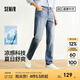 森馬（Semir）森柔牛仔|牛仔褲男直筒褲復(fù)古做舊2025夏季新款褲子涼感長褲 牛仔中藍88201 32