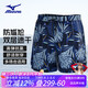 美津濃（MIZUNO）沙灘褲男寬松大碼防尷尬速干運(yùn)動短褲海邊下水游泳褲B3106藍(lán)XL