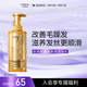 歐萊雅奇煥垂順精油護發(fā)素大金瓶潤發(fā)乳440ml(柔順修護毛躁)