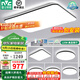 雷士（NVC） led吸頂燈護眼客廳燈臥室全屋三室兩廳燈飾燈具套餐2025國家補貼 【護眼舒適光】光鴻-四室兩廳10