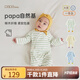 papa爬爬秋季新款男女寶寶莫代爾連體衣新生兒爬服嬰兒長(cháng)袖哈衣 綠色 66cm