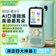 傾聽者listeneer復(fù)讀機K9聽力寶AI英語聽力學(xué)習機口語英語隨身聽單詞故事機兒童初中口袋磨耳朵神器 K9蒂芙尼藍128G