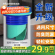 四季沐歌（MICOE）馬桶法蘭密封圈防臭漏水加厚通用型防漏下水坐便器通用配 (藍(lán)色)