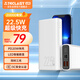 臺電（TECLAST）【3C認(rèn)證】充電寶22.5W雙向快充20000毫安時可上飛機(jī)大容量戶外移動電源 適用蘋果16華為小米安卓