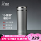 希諾（HEENOOR） 保溫杯男女士不銹鋼大容量車(chē)載真空杯子便攜商務(wù)辦公泡茶水杯 細(xì)長(zhǎng)款-鉑金色 400ml