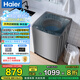海爾（Haier）【超凈洗】【直驅(qū)10公斤洗衣機(jī)波輪】全自動(dòng)一級(jí)能效變頻羊毛洗除螨智能預(yù)約省水省電以舊換新 【店鋪1萬(wàn)＋加購(gòu)】超凈洗+羊毛衣+夜間洗+筒自潔