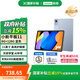 聯(lián)想小新平板11 2.5K護(hù)眼超清大屏 天璣6300AI平板電腦 旗艦性能AI伴學(xué) 6+128G WIFI 天青藍(lán)