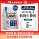 優(yōu)基（YJ）鵪鶉生骨肉凍干貓糧成貓幼貓通用全價(jià)鮮雞肉無(wú)谷蛋黃凍干貓咪主食 1.5kg全年齡貓糧