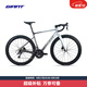 捷安特（GIANT）26款PCR LTD 1碳纖維前叉20速二代CD油碟全內(nèi)走全能型公路自行車 淺巖灰/木炭灰 700C×445MM S 建議165-175cm