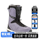 冷山NITRO滑雪鞋單板雪鞋全能全地域滑雪單板鞋男款2425新款 24/25現(xiàn)貨 TEAM TLS紫色 40 260mm