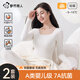 都市麗人保暖內(nèi)衣女德絨發(fā)熱打底衫打底褲套裝秋季薄款女士秋衣秋褲