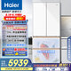 海爾（Haier）【麥浪冰箱】511升全空間保鮮超薄零嵌法式多門(mén)家用電冰箱BCD-511WGHFD1BWLU1國(guó)家補(bǔ)貼20%