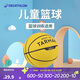 迪卡儂兒童籃球專(zhuān)用迷你球（打氣筒需額外購買(mǎi)）黃色5號球2745729