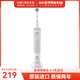 歐樂B蜘蛛俠主題兒童電動牙刷Vitality柔潔型入門級進(jìn)口軟毛充電式D12旋轉(zhuǎn)式3-6-12歲兒童 Sens 100 敏感牙齦款-白色