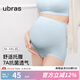 ubras托肚護腰內褲莫代爾無(wú)縫高彈托腹三角褲透氣內褲 高腰-【漣漪藍色】 XXL