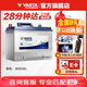 瓦爾塔（VARTA）汽車電瓶蓄電池 藍(lán)標(biāo)80D26L 現(xiàn)代途勝吉利奔騰比亞迪以舊換新