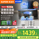 蘇泊爾（SUPOR）油煙機家用抽油煙機頂側雙吸變頻風(fēng)壓吸油煙機零感系列齊平櫥柜小尺寸智能換氣DS1-G