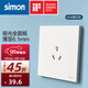 西蒙（SIMON）開(kāi)關(guān)插座 i6air系列雅白色 超薄鋼底板家用86型墻壁暗裝開(kāi)關(guān) 三孔空調插座（16A）