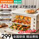 蘇泊爾（SUPOR）電烤箱烘焙烤箱家用42L大容量多功能長通定時智能家庭面包戚風蛋糕多層烤位烤盤烘果干烘焙電烤箱 42L 【獨立控溫】帶照明燈