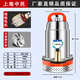 中民直流潛水泵家用48v60v72v無(wú)刷不銹鋼電瓶電動(dòng)車(chē)農用排灌抽水電泵 【1寸小型】388瓦適合4-5個(gè)電瓶 強勁電機48V60V72V-13米線(xiàn)
