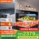 蘇泊爾（SUPOR）[家電國家補(bǔ)貼至高15%]家用嵌入式蒸烤箱一體機(jī)40L大容量瓷膜內(nèi)膽低脂空氣炸立體烘焙ZKQD40-710S