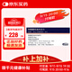 【原研進(jìn)口】法樂(lè )通 枸櫞酸托瑞米芬片 60mg*30片/盒 2盒裝